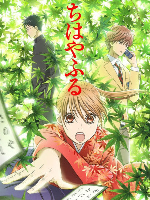 Chihayafuru - Chihayafull