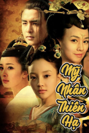 Mỹ Nhân Thiên Hạ - Tang Palace Beauty's World (2011)