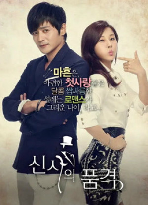 Phẩm Chất Quý Ông - A Gentleman&#x27;s Dignity (2012)