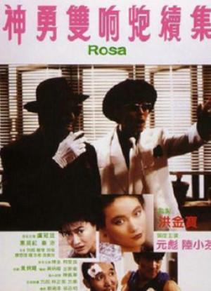 Rosa - Rosa (1986)