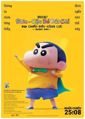 Shin Cậu Bé Bút Chì: Đại Chiến Siêu Năng Lực Sushi Bay - New Dimension! Crayon Shinchan the Movie: Battle of Supernatural Powers ~Flying Sushi~ (2023)