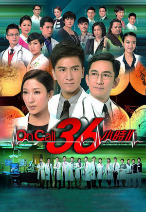 SỨ MỆNH 36 GIỜ 2 - On Call 36 Hours 2