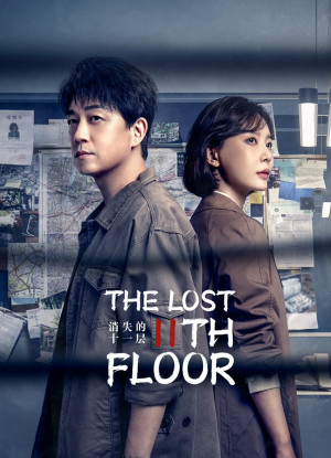 Tầng 11 Biến Mất - THE LOST 11TH FLOOR