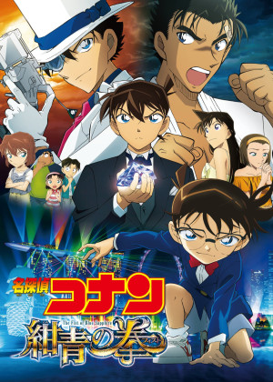 Thám Tử Lừng Danh Conan: Cú Đấm Sapphire Xanh - Detective Conan: The Fist of Blue Sapphire (2019)