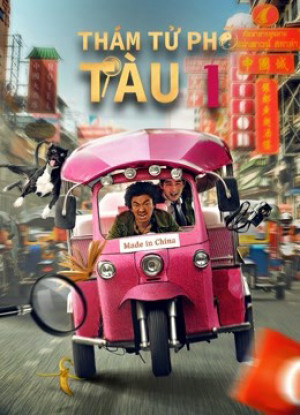 Thám Tử Phố Tàu 1 - Detective Chinatown 1 (2015)