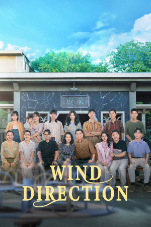 Thanh Xuân Đón Gió - Wind Direction (2024)