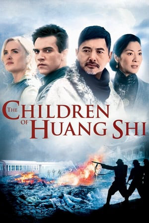 The Children of Huang Shi - The Children of Huang Shi (2008)