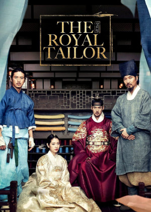 The Royal Tailor - The Royal Tailor