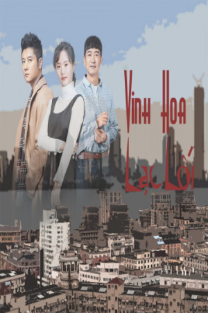 Thượng Hải, Vinh Hoa Lạc Lối - Shanghai Pioneering Story (2018)