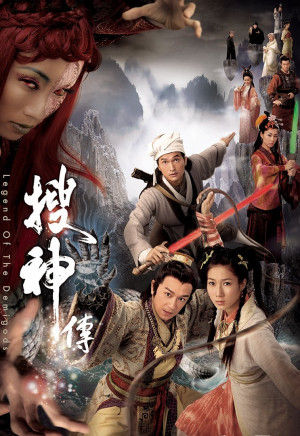 Truyền Tích Thần Kỳ - Legend of the Demigods (2008)